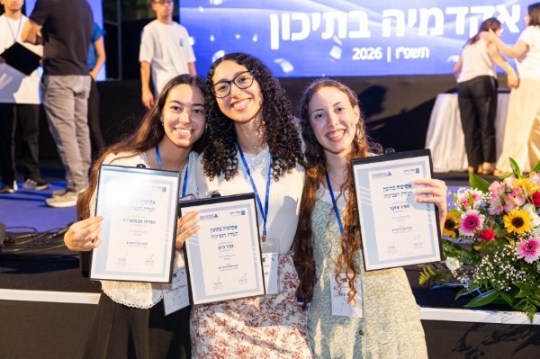 3 מתוך 235